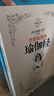 正版包郵 巴坦加里的瑜伽經(jīng) 吉難陀著(zhù) 陳景圓譯 商務(wù)印書(shū)館國際有限公司 瑜伽經(jīng)正版 帕坦伽利 全新版 瑜伽經(jīng)書(shū) F 曬單實(shí)拍圖