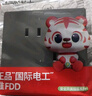 國際電工超薄開(kāi)關(guān)插座面板86型暗裝墻壁家用灰色一開(kāi)五孔單控啞光纖薄開(kāi)關(guān) 斜五孔插座 曬單實(shí)拍圖