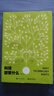 【新華書(shū)店正版】 5000天后的世界 凱文·凱利 世界經(jīng)濟 【套裝3冊】必然+科技想要什么+失控 曬單實(shí)拍圖