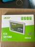 宏碁宏碁（acer）SA100-固態(tài)硬盤SATA3.0560MB/s 臺(tái)式機(jī)筆記本電腦大容量 SA100-480G-103 曬單實(shí)拍圖