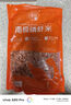 菇朵兒南極深海磷蝦蝦仁肉即食南極磷蝦干貨小蝦米皮干特產(chǎn)級新鮮 500g*3袋【約2-4cm】南極磷蝦仁 曬單實(shí)拍圖
