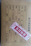 Kingdee 金蝶記賬憑證封面a5 會(huì )計憑證封皮RM-A5B 212*150mm A5記賬憑證封面 曬單實(shí)拍圖