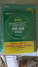 備考2025年12月 新東方英語(yǔ)六級詞匯 詞根+聯(lián)想記憶法 亂序版 六級單詞書(shū) 大學(xué)英語(yǔ)六級真題通關(guān)超詳解試卷 六級英語(yǔ)考試備考資料 【7冊】六級詞匯亂序+學(xué)練測+六級真題通關(guān)+專(zhuān)項 曬單實(shí)拍圖