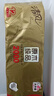 清風(fēng)【李昀銳同款】無(wú)芯卷紙 原木金裝4層加厚2000克/12卷 衛生紙 曬單實(shí)拍圖