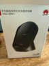 華為（HUAWEI）立式無(wú)線(xiàn)充電器(Max 80W)  適用手機華為手機Pura 80系列/Mate 70 Pro 曜石灰 曬單實(shí)拍圖