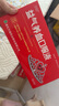 萬(wàn)通 益氣養血口服液10ml*10支【4盒裝】氣血不足所致的氣短心悸 面色不華 體虛乏力  曬單實(shí)拍圖