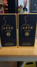 One's Member 濃香壹號精品酒 濃香型白酒 52度 500ml*4 瓶 整箱裝 宴請送禮 曬單實(shí)拍圖
