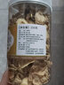 寶椿堂干姜片中藥材老姜片生姜片正宗甘草干姜大棗煲湯搭配赤芍泡茶泡水 【大罐】【4罐】干姜片共1000克 曬單實(shí)拍圖