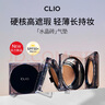 珂萊歐（CLIO）柔霧遮瑕氣墊粉底水晶磚貓貓氣墊 4 自然色 SPF 50+ 送女朋友禮物 曬單實拍圖