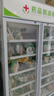 揚子藥品陰涼柜冷藏柜醫院藥店藥品專(zhuān)用醫用冰箱藥房藥店立式冰箱展示柜醫院診所GSP認證保溫藥品柜 雙門(mén)900L （配剎車(chē)輪）陰涼/冷藏雙模式 曬單實(shí)拍圖