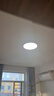 霍尼韋爾（Honeywell）臥室客廳燈護(hù)眼吸頂燈LED全光譜護(hù)眼燈具理想光03BPro【包安裝】 曬單實(shí)拍圖