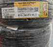 佳通(Giti)輪胎215/50R17 91V 228v1 適配 標(biāo)致408/EU5/名圖/思域 曬單實(shí)拍圖