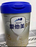愛他美（Aptamil）卓傲幼兒配方奶粉3段（12—36月齡） 800g*1罐  愛他美卓傲 曬單實拍圖