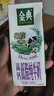 伊利金典高鈣低脂純牛奶整箱 250ml*12盒（新老包裝隨機）禮盒裝 曬單實拍圖