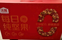 沃隆純堅果每日堅果750g/30袋0添加孕婦零食干果零食大禮包中秋禮盒 曬單實(shí)拍圖