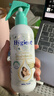 喜凈hygiene泰國原裝進(jìn)口多效護理香氛噴霧 除皺噴霧留香噴霧 扁桃仁奶香220ml 曬單實(shí)拍圖