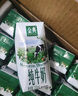 金典（SATINE）純牛奶 3.6g原生乳蛋白 原生高鈣 伊利牛奶整箱送禮 8月產(chǎn) 金典純牛奶200ml*12盒*1箱 曬單實(shí)拍圖
