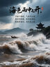 沃德百惠（WORTHBUY）316不銹鋼保溫飯盒上班族小學(xué)生專(zhuān)用餐盒便當盒可微波爐加熱飯盒 316赫赫熊4格+餐具+湯碗+袋 曬單實(shí)拍圖