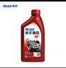 美孚（Mobil）美孚旋風(fēng)4T 摩托車(chē)機油 四沖程摩托車(chē)機油 10W-40 SF級 1L 曬單實(shí)拍圖