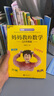 媽媽教的數學(xué) 升級版 以“興趣激活”的方式，激活孩子學(xué)習數學(xué)的內驅力 湛廬圖書(shū) 曬單實(shí)拍圖