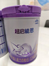 雀巢（Nestle）超啟能恩2段850g 新品部分水解配方奶粉加量裝（6-12個(gè)月適用） 【咨詢(xún)再下單】 6罐 曬單實(shí)拍圖