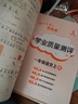 2025年秋季黃岡小狀元作業(yè)本一年級(jí)上冊(cè)語(yǔ)文數(shù)學(xué)2本套裝人教版部編版統(tǒng)編版小學(xué)1年級(jí)上（套裝共2冊(cè)） 曬單實(shí)拍圖