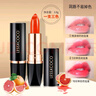 LESSXCOCO小黑鉆溫感變色唇膏口紅學(xué)生黨不掉色不沾杯顯白補(bǔ)水保濕千色千人 紅櫻桃口紅+血橙口紅 曬單實(shí)拍圖