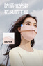蕉下（beneunder）保暖口罩秋冬防風(fēng)防曬口罩女防曬面罩防寒保濕高顏值騎行面罩 曬單實(shí)拍圖
