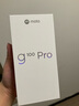 摩托羅拉 聯(lián)想moto G100 Pro 1.5K護眼屏 6720mAh充電寶級大電池 IP68&IP69抗水 NFC AI手機 12+512 苔原青 曬單實拍圖