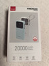 羽博（Yoobao）3c認證充電寶自帶線(xiàn)20000毫安時(shí)移動(dòng)電源大容量便攜超級快充充電寶可上飛機高鐵適用小米蘋(píng)果華為 新升級元氣藍【蘋(píng)果20W快充丨華為22.5W快充】 曬單實(shí)拍圖