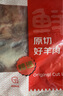 鮮京采 新西蘭原切帶骨羊排凈重4斤/袋【偏肥】 羊肉燒烤 京東自有品牌 曬單實(shí)拍圖