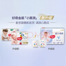 好奇（Huggies）金裝紙尿褲嬰兒新生兒尿不濕超薄柔軟透氣寶寶尿褲 S 1包 70片 【4-8kg】 曬單實(shí)拍圖