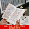大地（榮獲諾貝爾獎+普利策獎，賽珍珠紀念館推薦讀本，比《活著(zhù)》更早刻畫(huà)中國人的宿命與救贖，讀《活著(zhù)》前，不妨先讀一讀《大地》，一部文字中有生命的靈魂史詩(shī)。） 小說(shuō) 曬單實(shí)拍圖