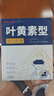 超亞葉黃素蒸汽眼罩熱敷緩解眼疲勞發(fā)熱敷貼男女學(xué)生潤目睡眠護(hù)眼30片 曬單實(shí)拍圖