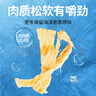 明珠魷魚(yú)仔墨魚(yú)仔300g 獨立小包浙江舟山特產(chǎn)即食海味鮮零食國產(chǎn) 曬單實(shí)拍圖