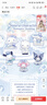 TOP TOY三麗鷗浪漫婚禮系列盲盒hellokitty手辦擺件女生生日七夕禮物單盒 曬單實(shí)拍圖