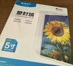 晨光（M&G）55mic塑封膜100張 A4塑封膜a4 照片過(guò)塑膜 文件過(guò)塑機塑封機膜專(zhuān)用護卡膜/塑封紙 ASC993R5 曬單實(shí)拍圖