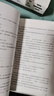 母親（茅盾文學(xué)獎得主、電視劇《人世間》原著(zhù)作者梁曉聲書(shū)寫(xiě)中國社會(huì )的起伏變遷、中國式母親的平凡與偉大） 小說(shuō) 曬單實(shí)拍圖