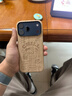 魅族（MEIZU）PANDAER 曠野 妙磁膚感手機殼 飲茶 適用iPhone17 ProMax PC材質(zhì)骨架 精細浮雕壓印 全包結構 磁吸 曬單實(shí)拍圖