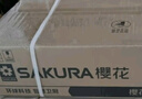 櫻花（SAKURA）燃氣灶雙灶家用臺式燃氣灶天然氣灶大火力液化氣嵌入式煤氣灶不銹鋼灶易清潔國家補貼20% JZT-GBZ04【天然氣】 燃氣灶 曬單實(shí)拍圖