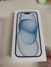 Apple/蘋(píng)果 iPhone 15 (A3092) 256GB 藍色 支持移動(dòng)聯(lián)通電信5G 雙卡雙待手機 曬單實(shí)拍圖