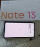 小米Redmi Note13 5G 國家補貼 1億像素 超細四窄邊OLED直屏 8GB+256GB 時(shí)光藍 5G手機 曬單實(shí)拍圖