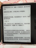 BOOX文石Leaf5【papi醬同款】7英寸電子書閱讀器墨水屏電紙書電子紙  辦公本平板電腦 森林綠 曬單實拍圖