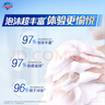 舒膚佳健康凈護沐浴露 650g*3(純白清香+檸檬香+櫻花香) 新舊包裝隨機 曬單實(shí)拍圖