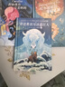 尼爾·蓋曼幻想小說三部曲（劉慈欣《三體》拿過1次的雨果獎(jiǎng)，他拿了6次！奇幻大師尼爾·蓋曼寫給孩子的幽默、自信與勇氣之書?。?課外閱讀 閱讀 課外書暑假作業(yè) 一升二暑假銜接 小升初暑假銜接 曬單實(shí)拍圖