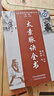 太素脈訣全書(shū) 太素之法全書(shū)  近代名醫珍本重刊大系第一輯 梅寄鶴著(zhù) 姜乃丹點(diǎn)校脈象號脈診脈摸脈把脈脈訣匯辨中醫脈學(xué) 自學(xué)中醫 養生保健 太素脈法+決生死秘要【全2冊】 無(wú)規格 曬單實(shí)拍圖