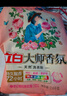 立白大師香氛洗衣粉 5.2斤 潔凈護色 手洗機洗 祛味去漬 持久留香 曬單實拍圖
