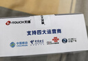 天語(yǔ)（K-TOUCH）Q7超級快充老年人手機5000毫安電池4G全網(wǎng)通三防超長(cháng)待機大聲音大屏老年人專(zhuān)用功能按鍵機 烏木黑 曬單實(shí)拍圖