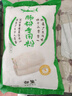 白鯊腸粉專用粉石磨腸粉2斤工具套裝蒸盤 廣東廣式拉腸料家庭自制早餐 曬單實拍圖