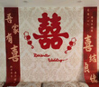 侑家良品 婚房布置 全套臥室結婚裝飾房間婚禮布置喜字貼婚慶用品大全 曬單實(shí)拍圖